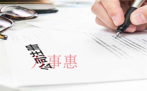 廣東深圳市醫療公司注冊有哪些程序包括哪些2021 廣東深圳市醫療公司注冊有哪些程序包括哪些2021