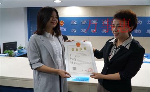 深圳公司注冊代辦:營業執照經營范圍可以跨行業填寫嗎? 深圳公司注冊代辦:營業執照經營范圍可以跨行業填寫嗎?