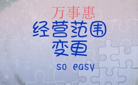 深圳注冊擔保公司的條件是什么？