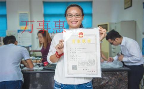 深圳注冊香港公司不準時記賬報稅，有哪些不良影響？