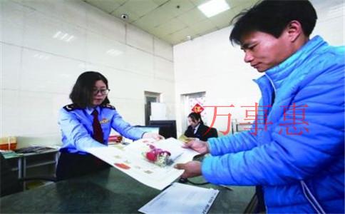 需要準備多少錢才可以注冊公司？