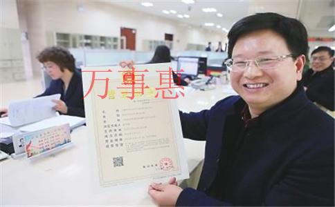 深圳醫療公司注冊有哪些程序是什么 深圳醫療公司注冊有哪些程序是什么