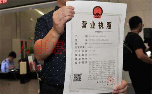 深圳注冊公司需要哪些材料？