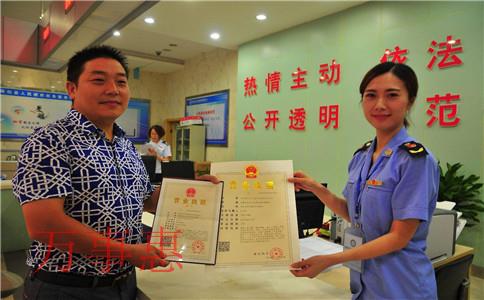 深圳營業執照辦理需要什么程序2021 深圳營業執照辦理需要什么程序2021