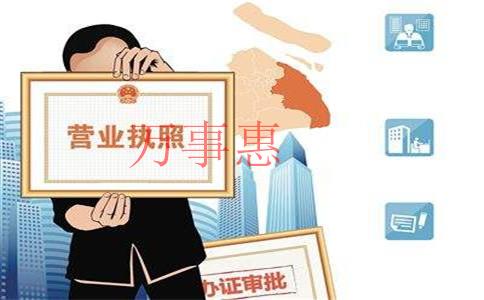 2021年深圳公司注冊不用U盾可以注冊嗎? 2021年深圳公司注冊不用U盾可以注冊嗎?