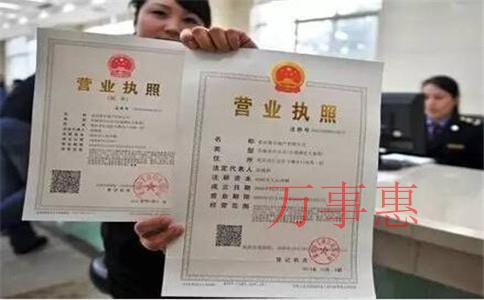 代理記賬是一種法律行為，是國家鼓勵和支持的行為