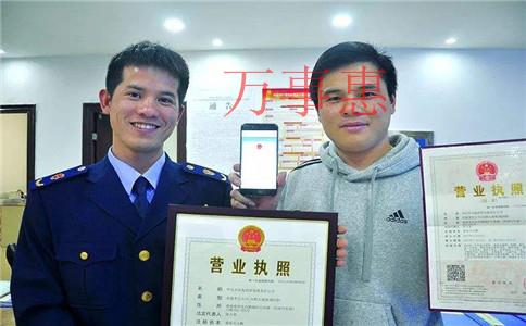 深圳公司注冊:營業執照上的地址如何更換(變更注冊地址 深圳公司注冊:營業執照上的地址如何更換(變更注冊地址