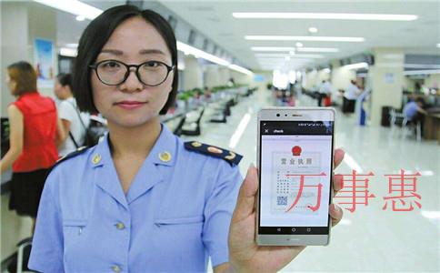 深圳成立分公司營業執照申請需要什么材料？