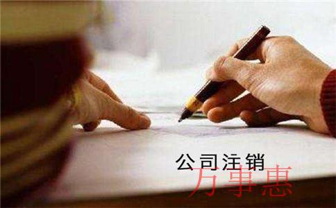 海珠公司注冊需要哪些資料？