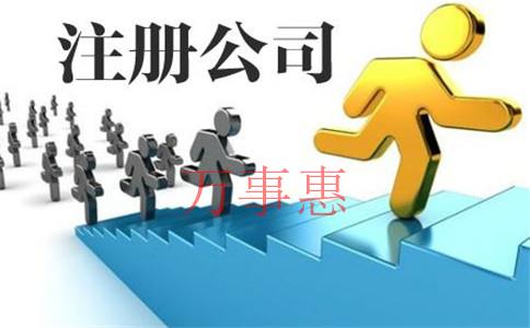深圳公司注冊：注冊深圳公司對地址有哪些要求？