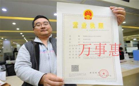 深圳市醫療公司注冊有哪些需要什么流程 深圳市醫療公司注冊有哪些需要什么流程