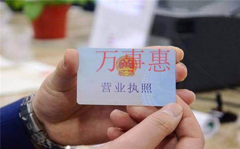 深圳公司注冊需要多少錢 深圳公司注冊需要多少錢