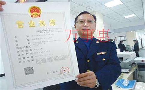 深圳注冊公司：公司經營地址異常有2年了，需要處理嗎？