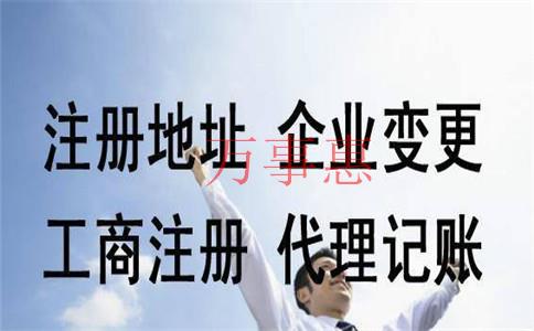 必看！公司注冊資金的多少有什么區別？注冊資本可以使用