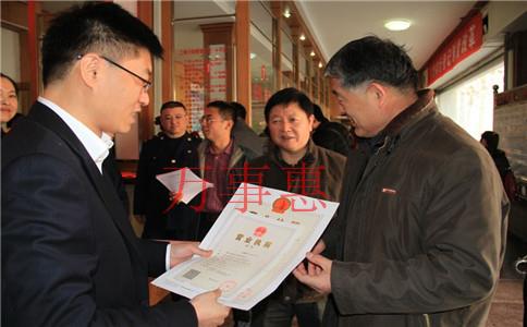 【公司注冊】在深圳注冊公司需要滿足什么條件？
