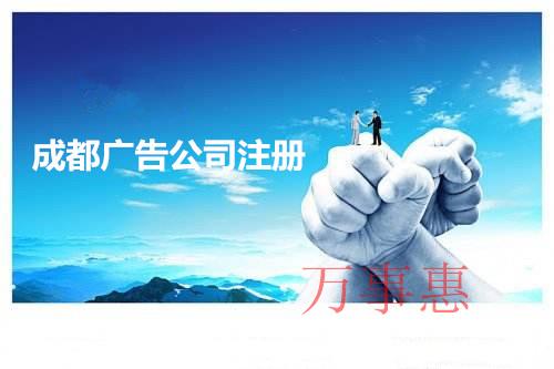 供應鏈公司怎么注冊？注冊流程是什么？需要辦理哪些資質