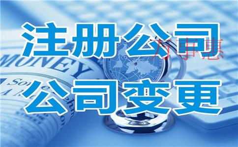 如何正確使用公司虛擬地址注冊公司？虛擬注冊地址怎么注