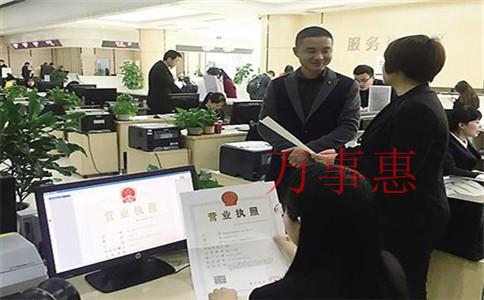 【公司注冊經營范圍】列舉各行業常見經營范圍參考！