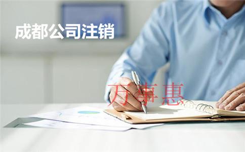 公司注冊完成后，需要注意什么？