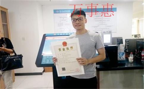 易貨公司注冊條件是什么？你知道嗎？