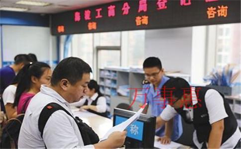 注冊一家公司認繳100萬，5年到期沒錢實繳會有什么后