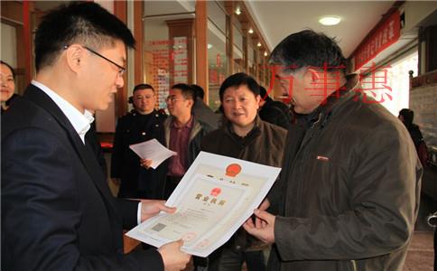 如何注冊公司？公司注冊流程及費用？