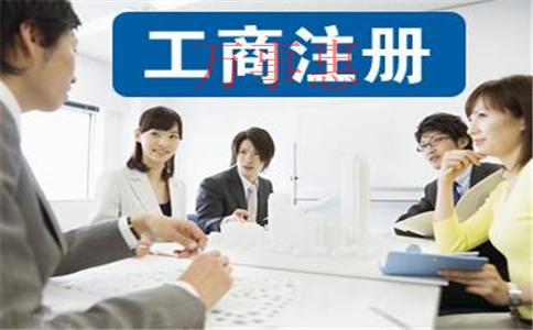 在深圳前海如何注冊一家外商合伙投資企業？要求有哪些？