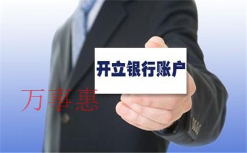 2021年增城區公司注冊在哪里比較好？增城區開公司優