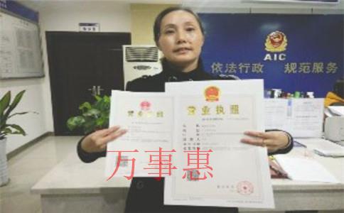 注冊留學咨詢公司有什么要求和條件？注冊流程和資料是什