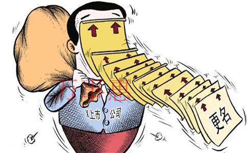 怎么注冊一家農業貿易公司？需要準備哪些材料？注冊流程