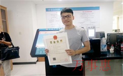 怎么注冊一家茶業公司？注冊條件和注冊流程是什么？