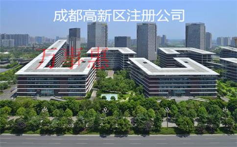 市場調查公司怎么注冊？注冊條件和注冊流程是什么？需要