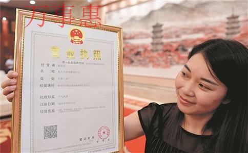 游樂設備公司怎么注冊？注冊游樂設備公司的條件和流程是