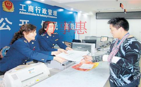 園藝公司怎么注冊？園藝公司的注冊條件和注冊流程是什么