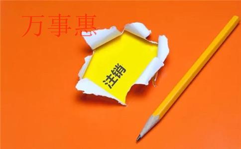配送公司怎么注冊？配送公司注冊要求條件和注冊流程是什