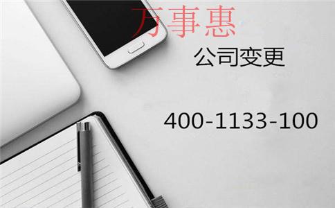外地人在海珠注冊公司需要準備材料？海珠自貿區注冊公司