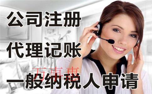 全國哪里可以注冊商業保理公司？注冊商業保理條件與流程
