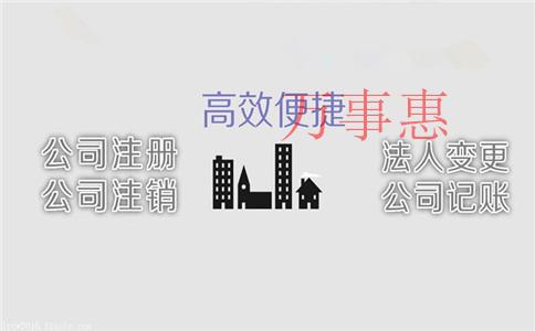 海珠公司注冊公司什么行業比較好？