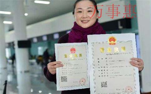 查賬征收和核定征收相同嗎？到底有什么區別？
