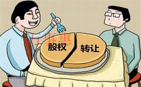 深圳注冊公司詳細流程是怎樣的？要花多少錢？