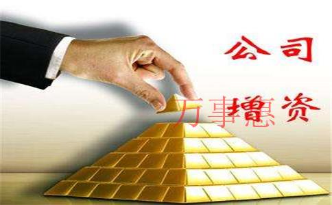 注冊深圳公司需要準備哪些資料？