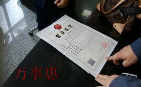 深圳注冊公司需要什么材料和手續？