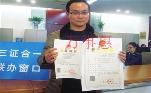 深圳公司注冊到哪里去注冊？