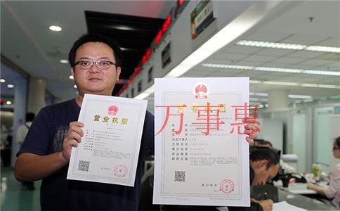 在深圳注冊一家公司 我沒有地址怎么辦？