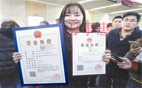 代理記賬費用是怎么收取的？