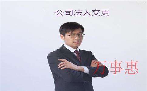 請問，深圳注冊公司需要哪些資料呢？