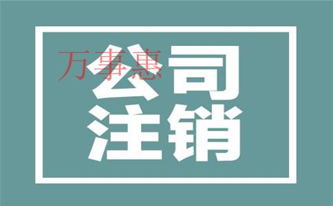 選擇高質量的深圳代理記賬公司組織，那樣才能夠保證企業