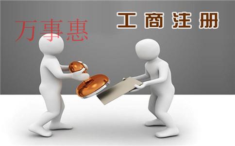 深圳新注冊的公司無業務也要記賬報稅（市代理記賬報稅公