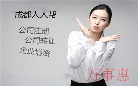 深圳注冊公司多少錢，受注冊地址選擇的影響嗎？