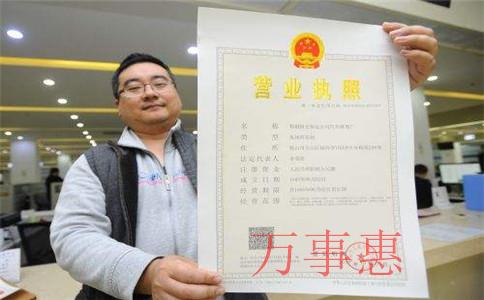 公司注冊資金在哪里繳納，有哪些流程？